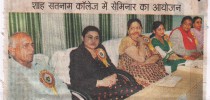 Amar Ujala 11.3.14