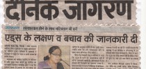 Dainik Jagran 4.12.13