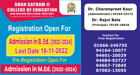 Registration Open For Admission in B. Ed. (2022-2024) Last Date 18-11-2022